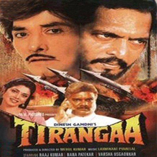 Tiranga (1993) (Hindi)